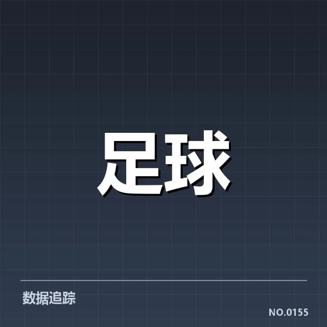 已确认的教练变动名单情况